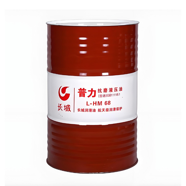 临颍长城普力抗磨液压油
