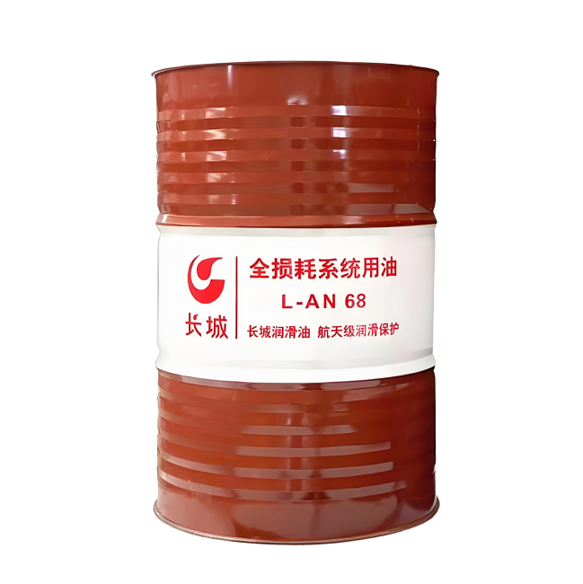 临颍长城全损耗系统用油